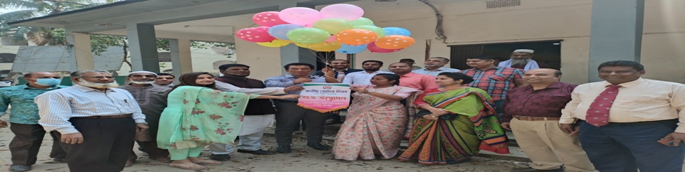 ০২ মার্চ ২০২৩ জাতীয় ভোটার দিবস উদযাপন