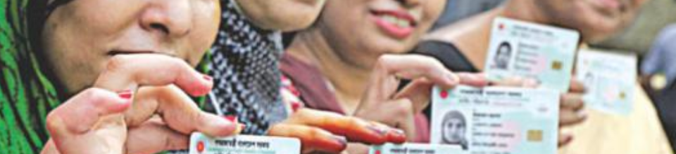 স্মার্ট কার্ড