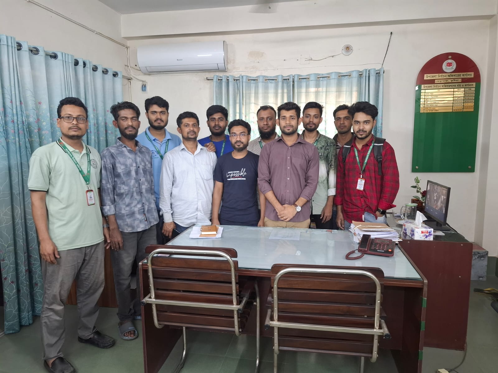 হালনাগাদ-২০২৫
