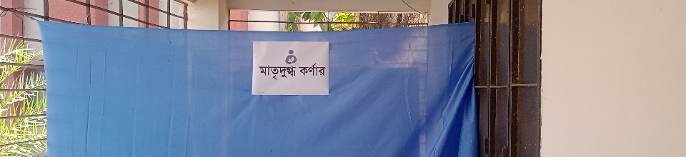 অফিসের ছবি ৩