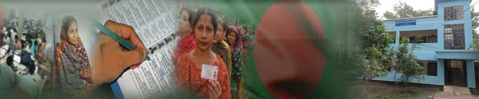 ব্যানার-2