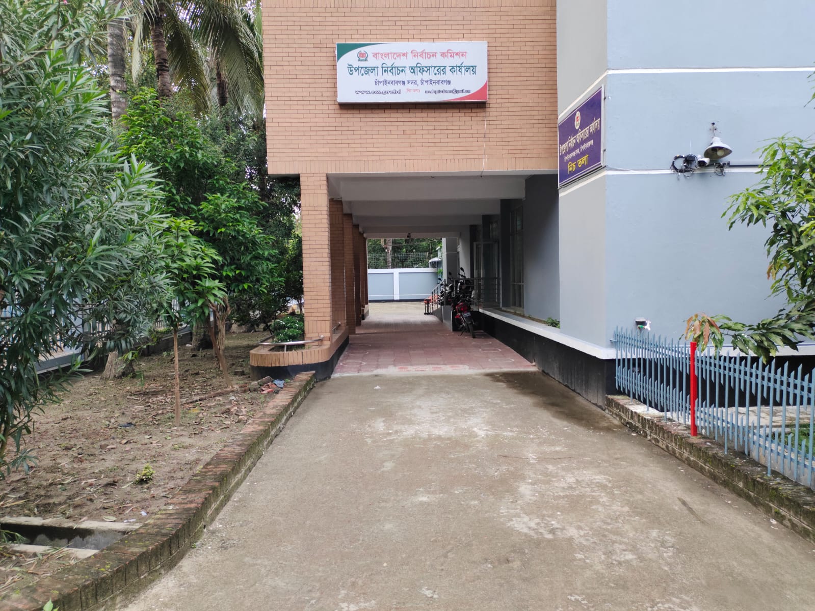 উপজেলা নির্বাচন অফিসারের কার্যালয়, চাঁপাইনবাবগঞ্জ সদর, চাঁপাইনবাবগঞ্জ