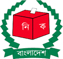 নির্বাচন অফিস, চরভদ্রাশন, ফরিদপুর