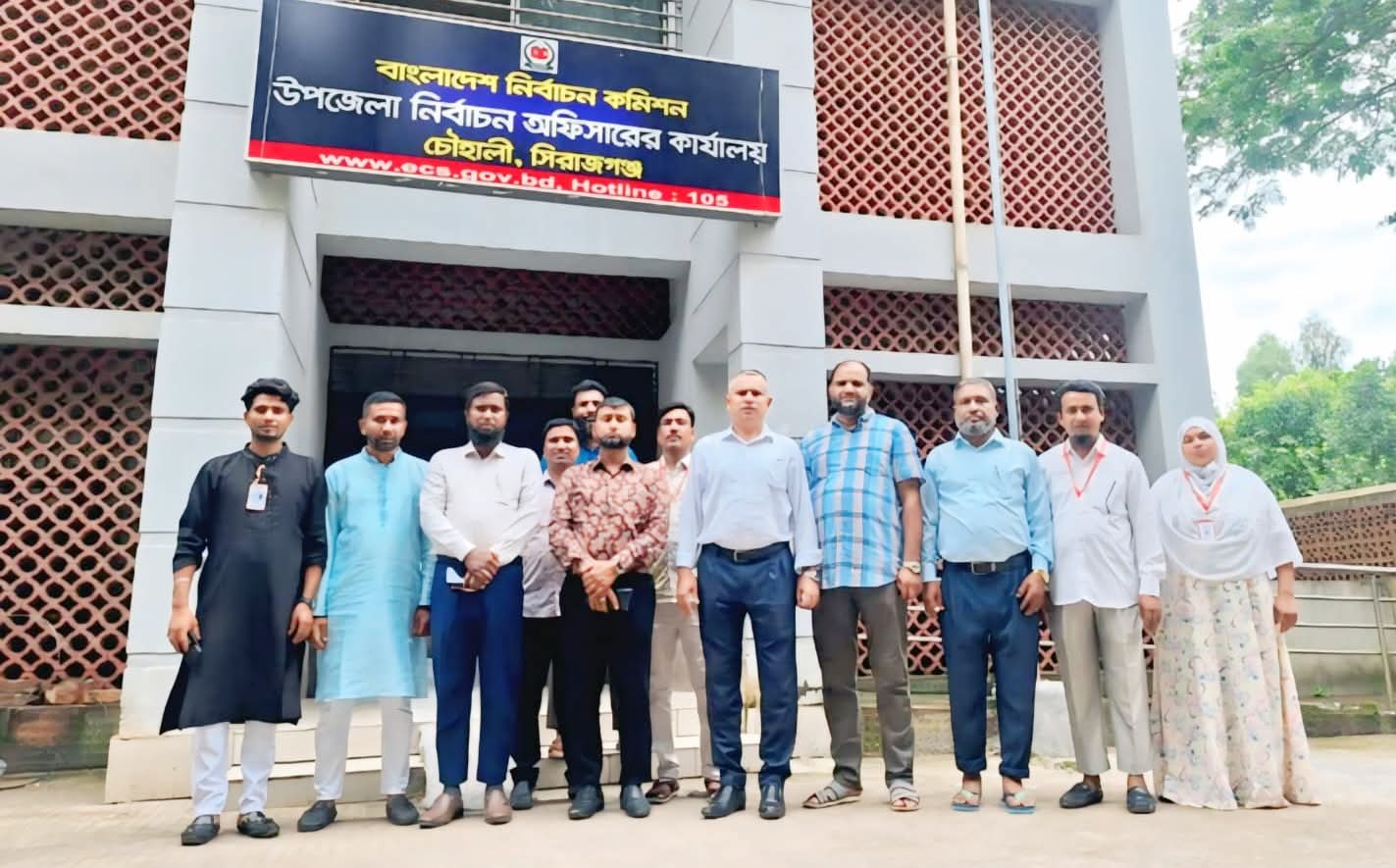 আঞ্চলিক নির্বাচন কর্মকর্তা, রাজশাহী অঞ্চল, রাজশাহী