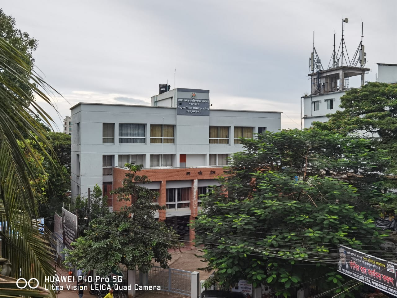 জেলা নির্বাচন অফিস, কক্সবাজার