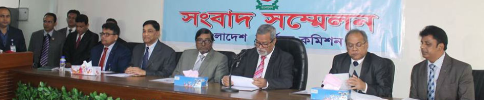 নির্বাচন মত সভা