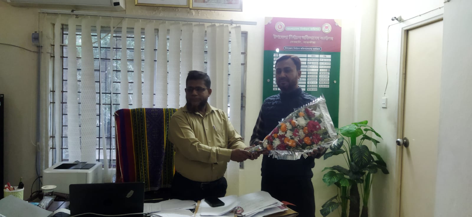 অফিস সহকারীর বিদায়।