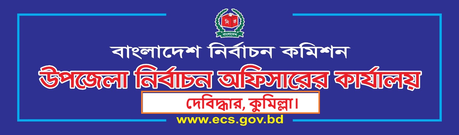 ছবি সমুহ