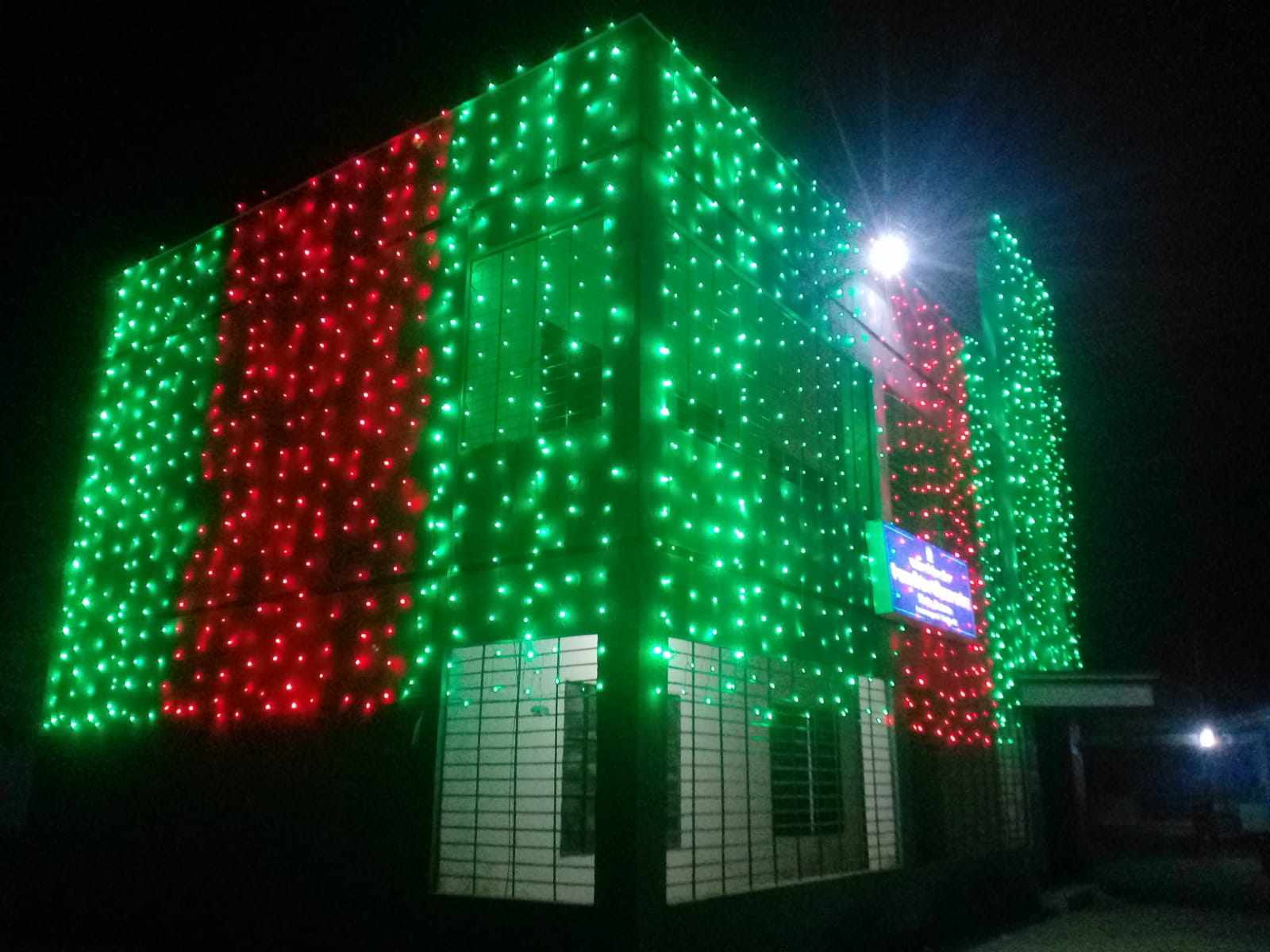 জাতীয় ভোটার দিবস 2024..........