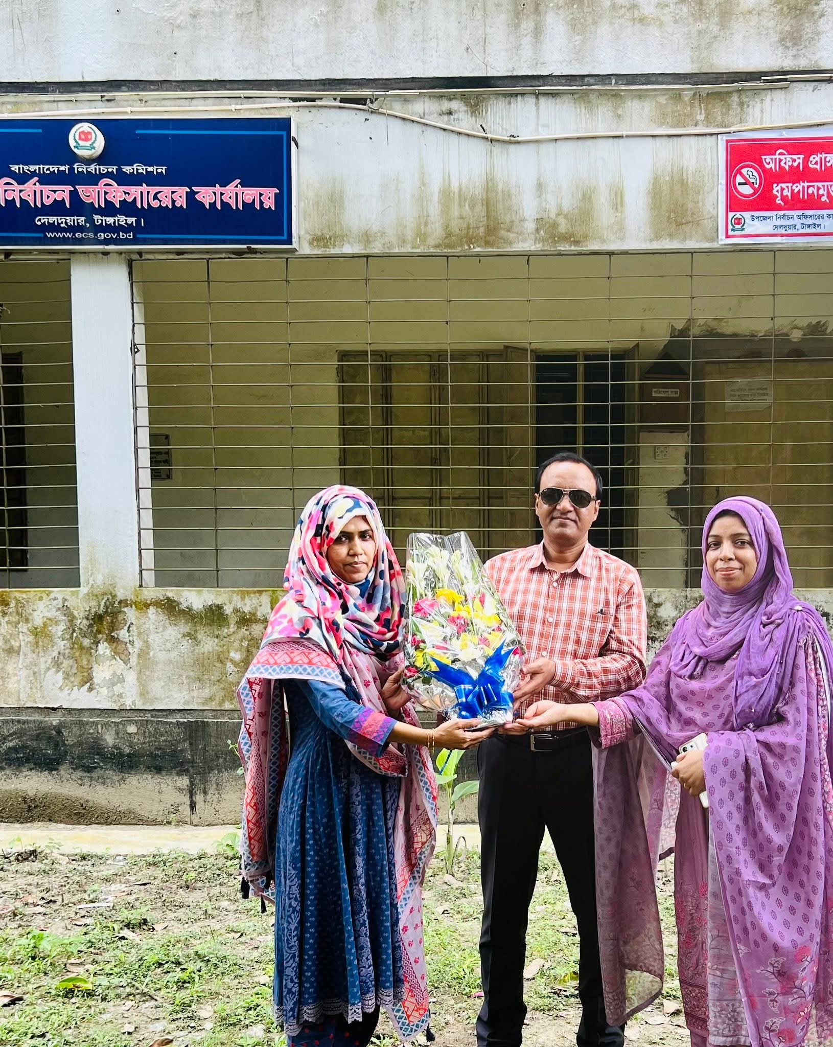 পরিদর্শন