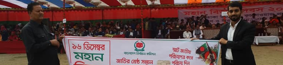 ব্যানার ৩