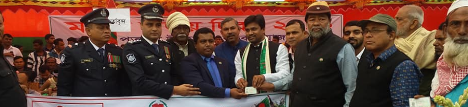 ব্যানার ২