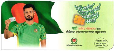 ফটোগ্যালারি