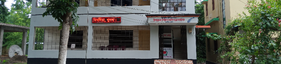উপজেলা নির্বাচন অফিস, দিঘলিয়া, খুলনা।