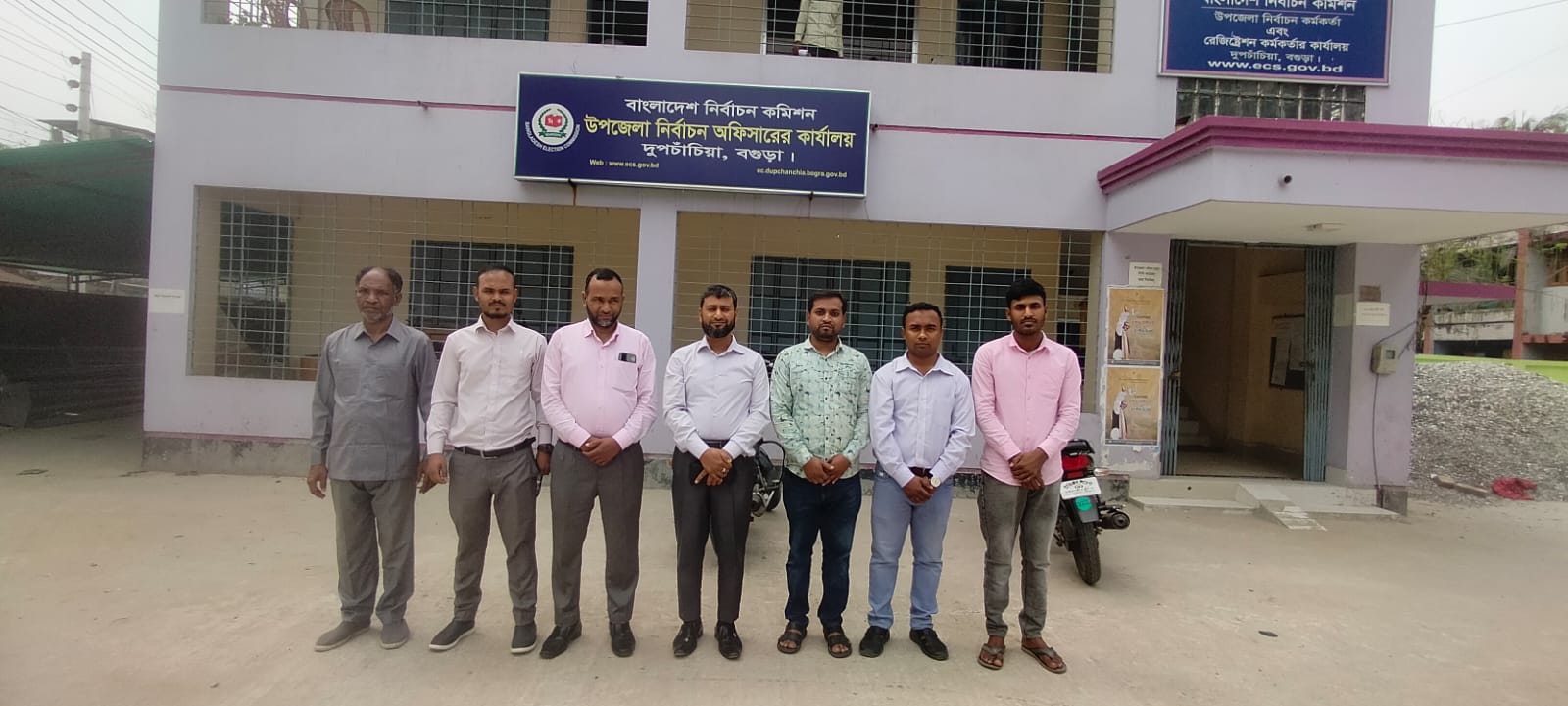 REO অফিস পরিদর্শণ