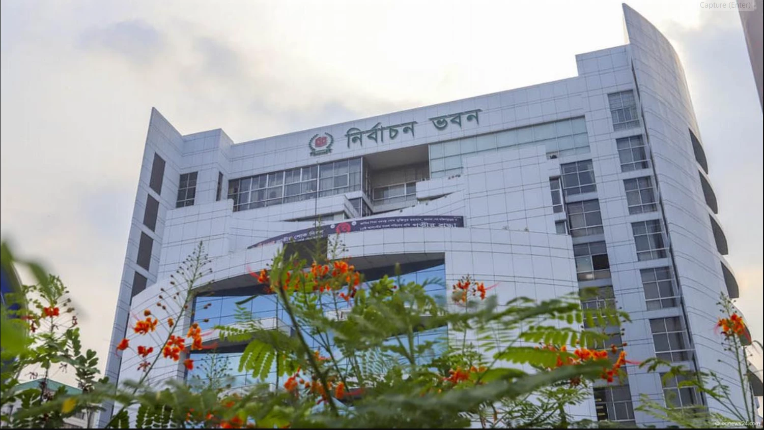 ব্যানার
