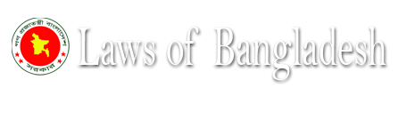 আইন ও বিধি