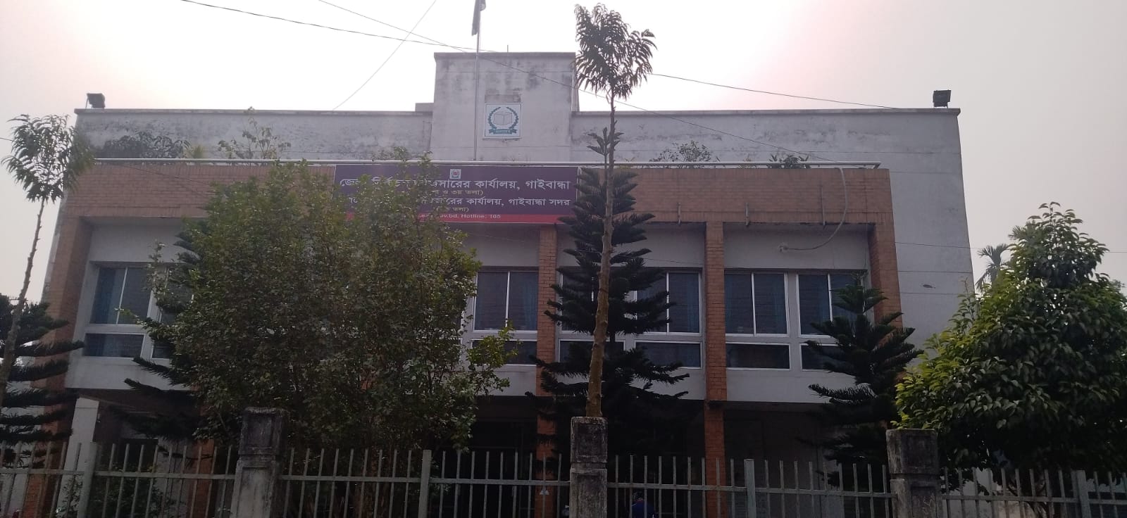 জেলা নির্বাচন অফিস, গাইবান্ধা