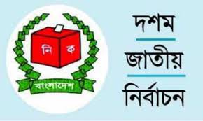 ফটোগ্যালারী