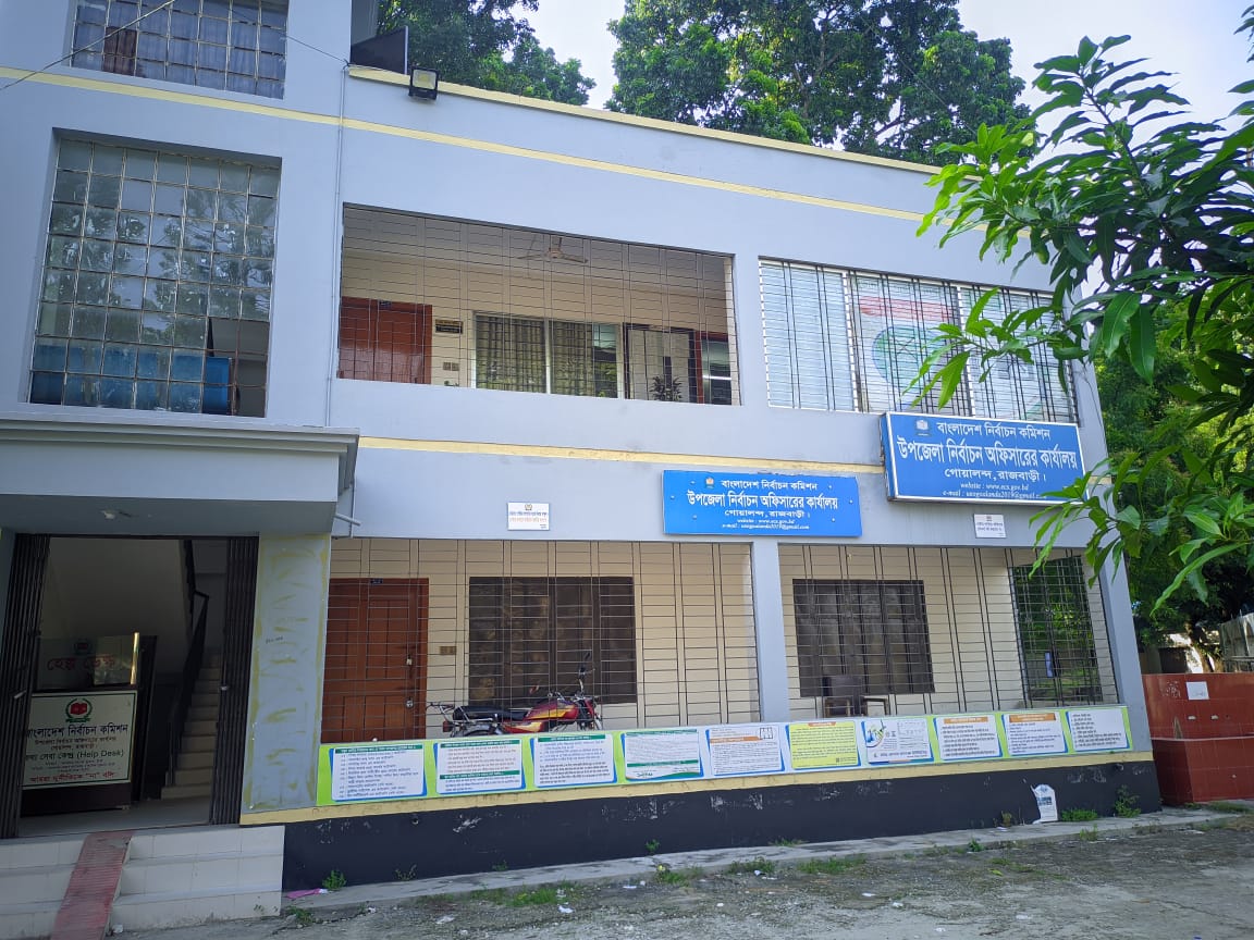 অফিস পিকচার 4