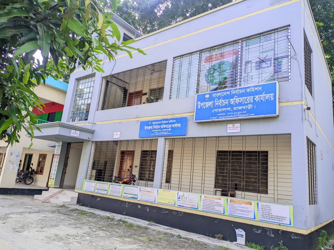 অফিস পিক