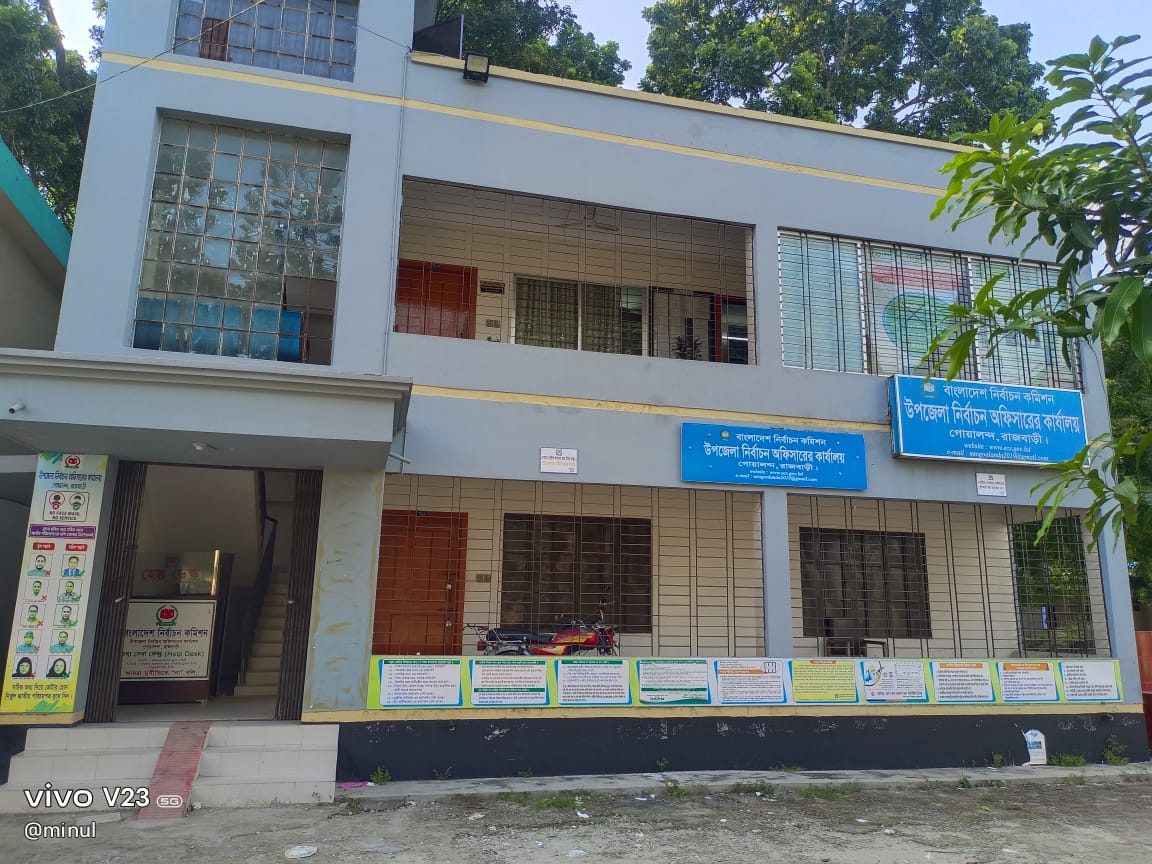 অফিস পিকচার 5