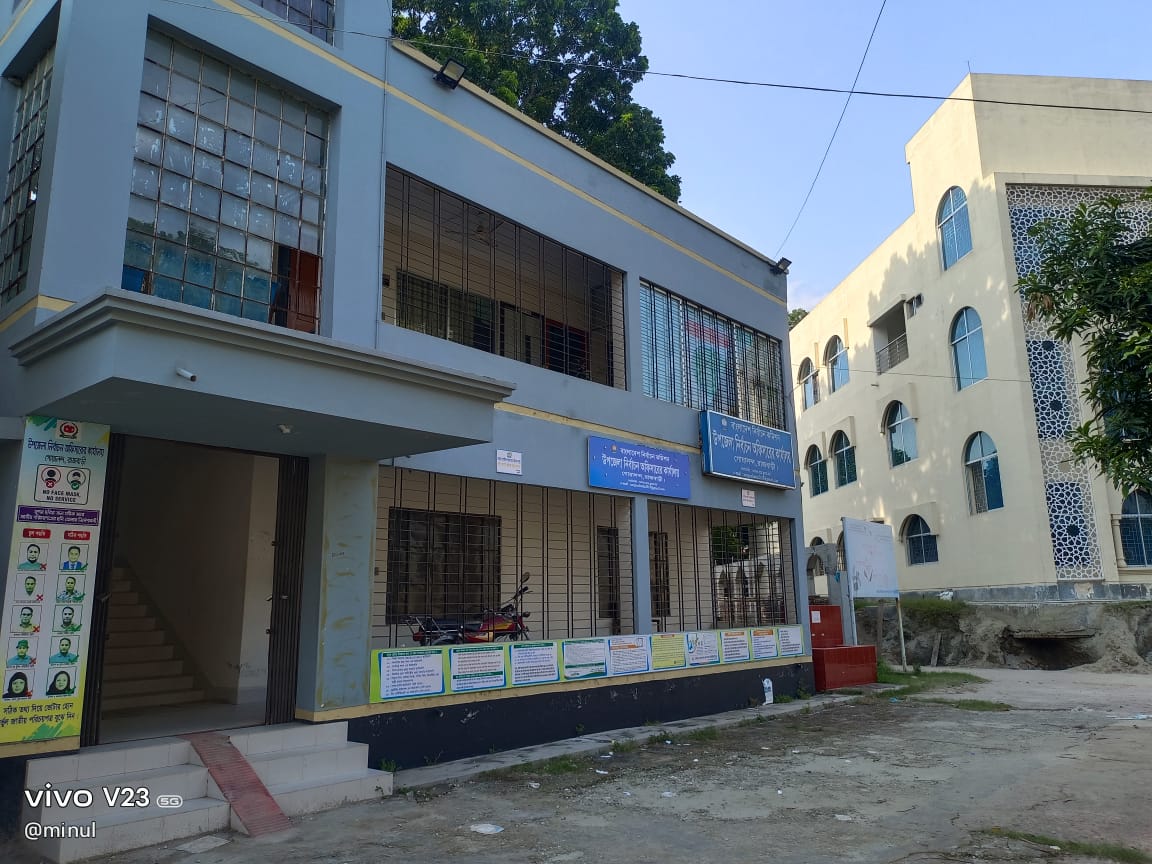 অফিস পিকচার ২