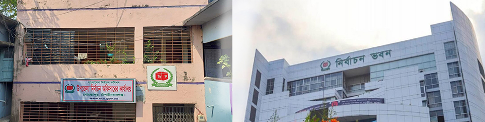 ব্যানার