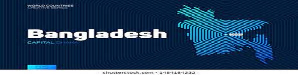 ডিজিটাল বাংলাদেশ