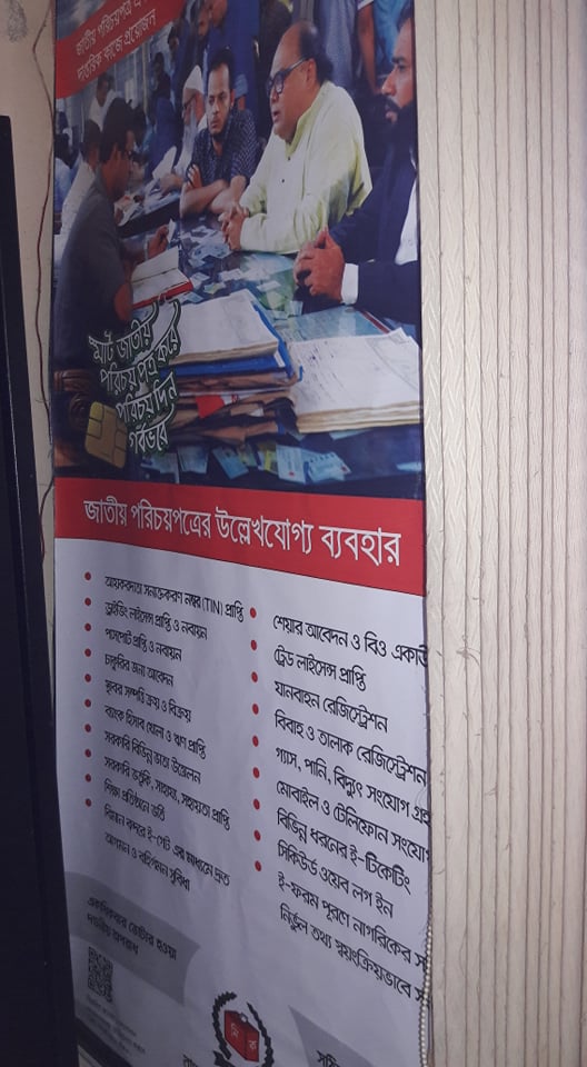 ছবি