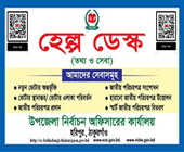 সেবাসমূহ