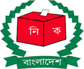 ঊর্ধ্বতন অফিস সমুহ