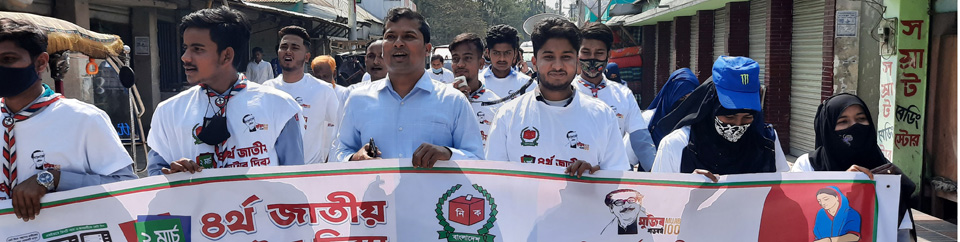 ভোটার দিবস-২০২২