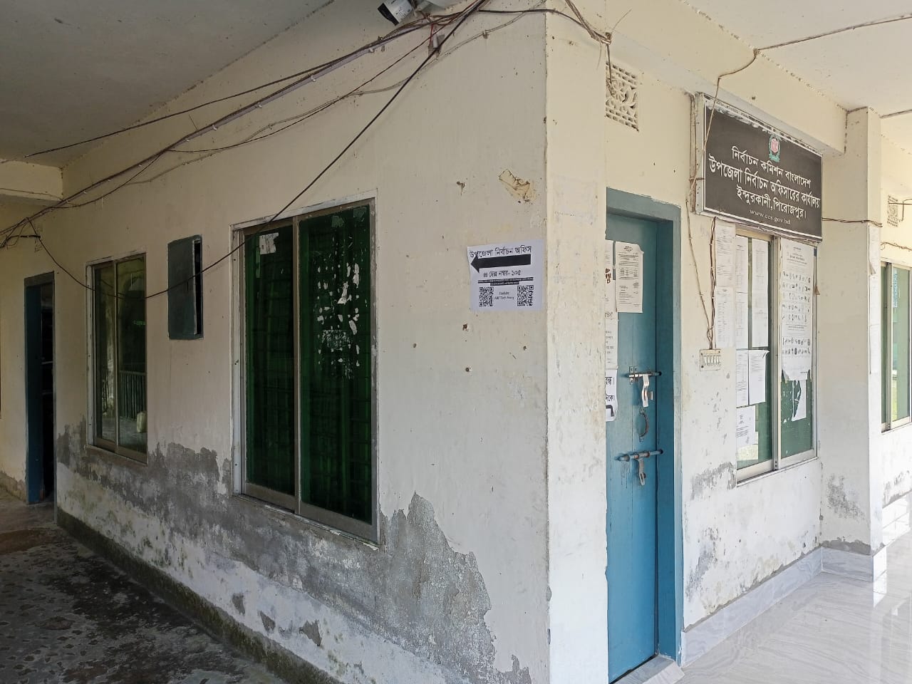 অফিসের অবস্থান