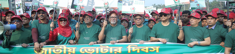 ব্যানার 4