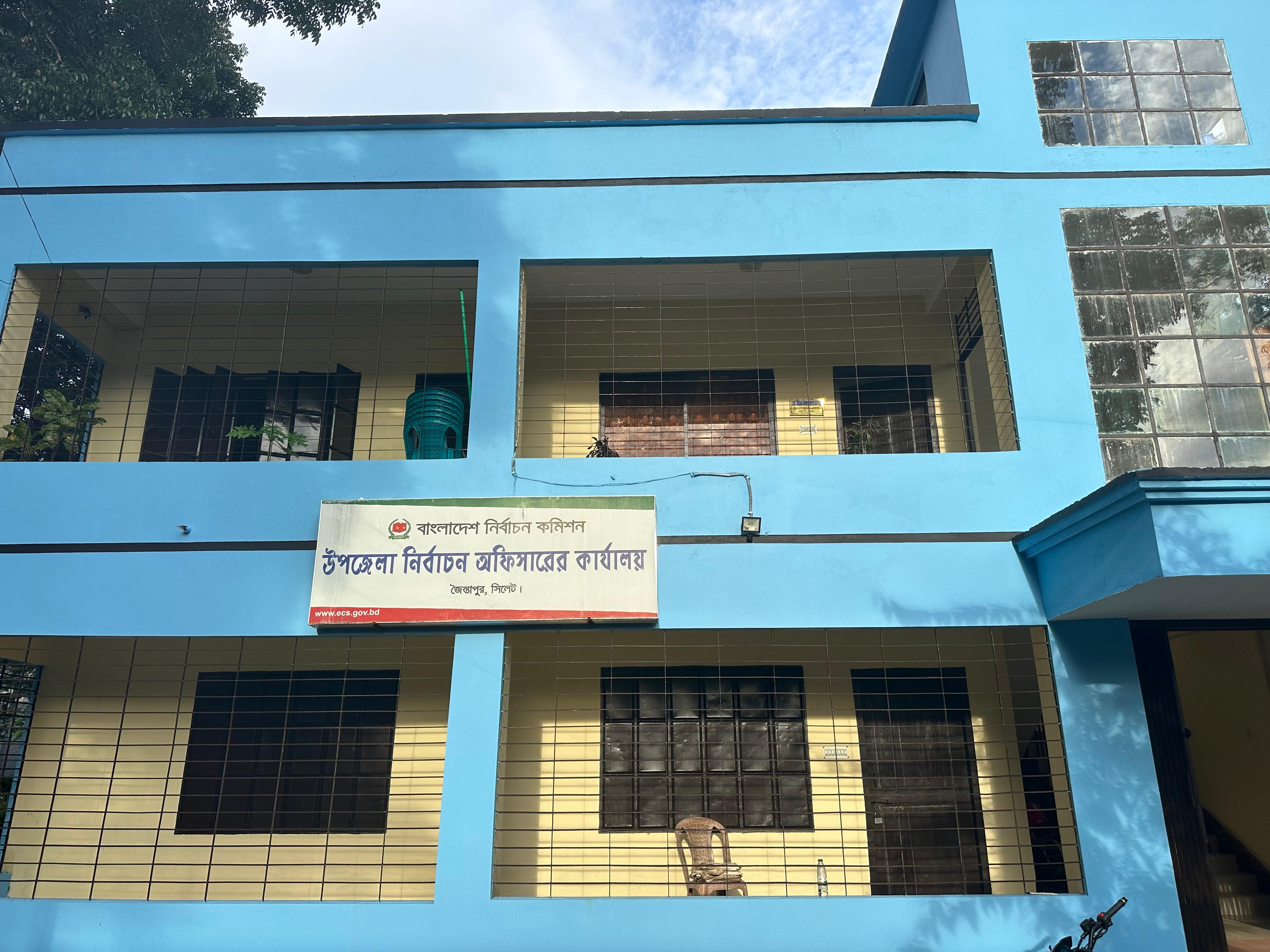 উপজেলা নির্বাচন অফিস, জৈন্তাপুর