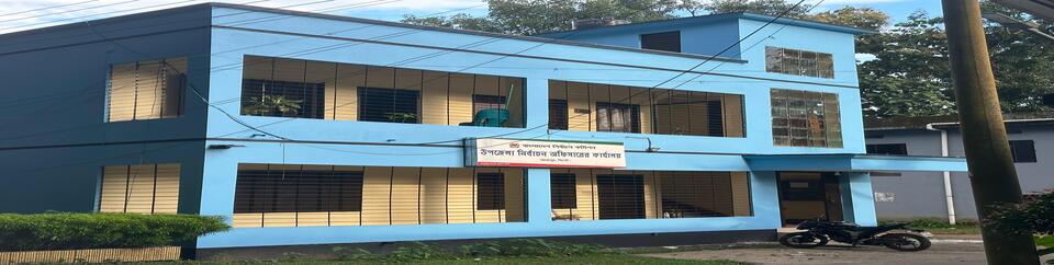 ব্যানার