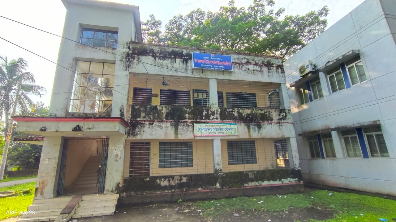 উপজেলান নির্বাচন তাহিরপুর ভবন