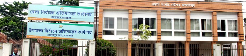 ব্যানার