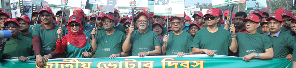 ব্যানার-২