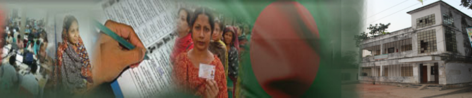 উপজেলা নির্বাচন অফিস, কচুয়া