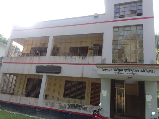 উপজেলা নির্বাচন অফিস, কালিয়া, নড়াইল।