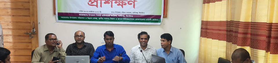 প্রশিক্ষণ
