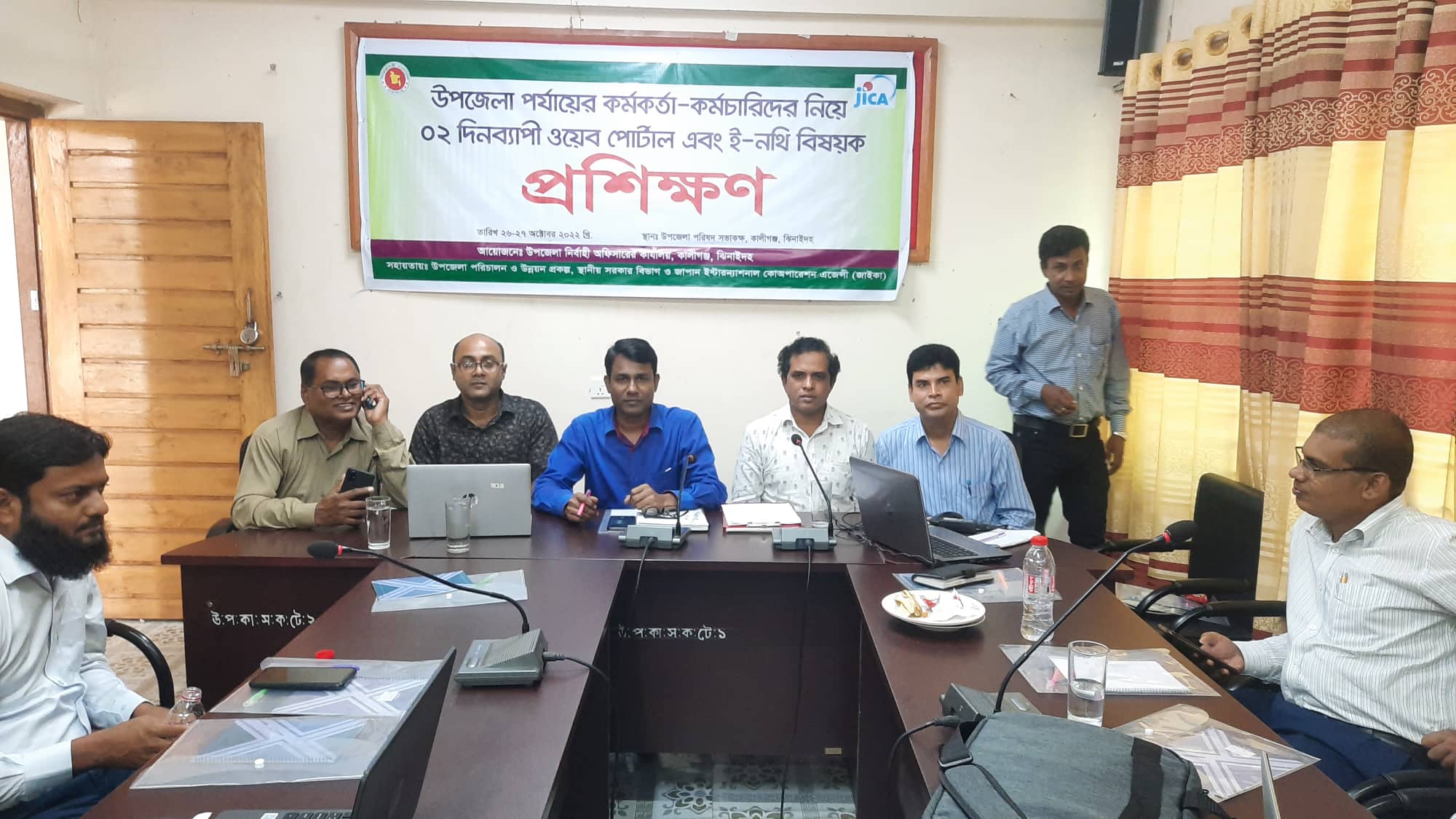 প্রশিক্ষণ