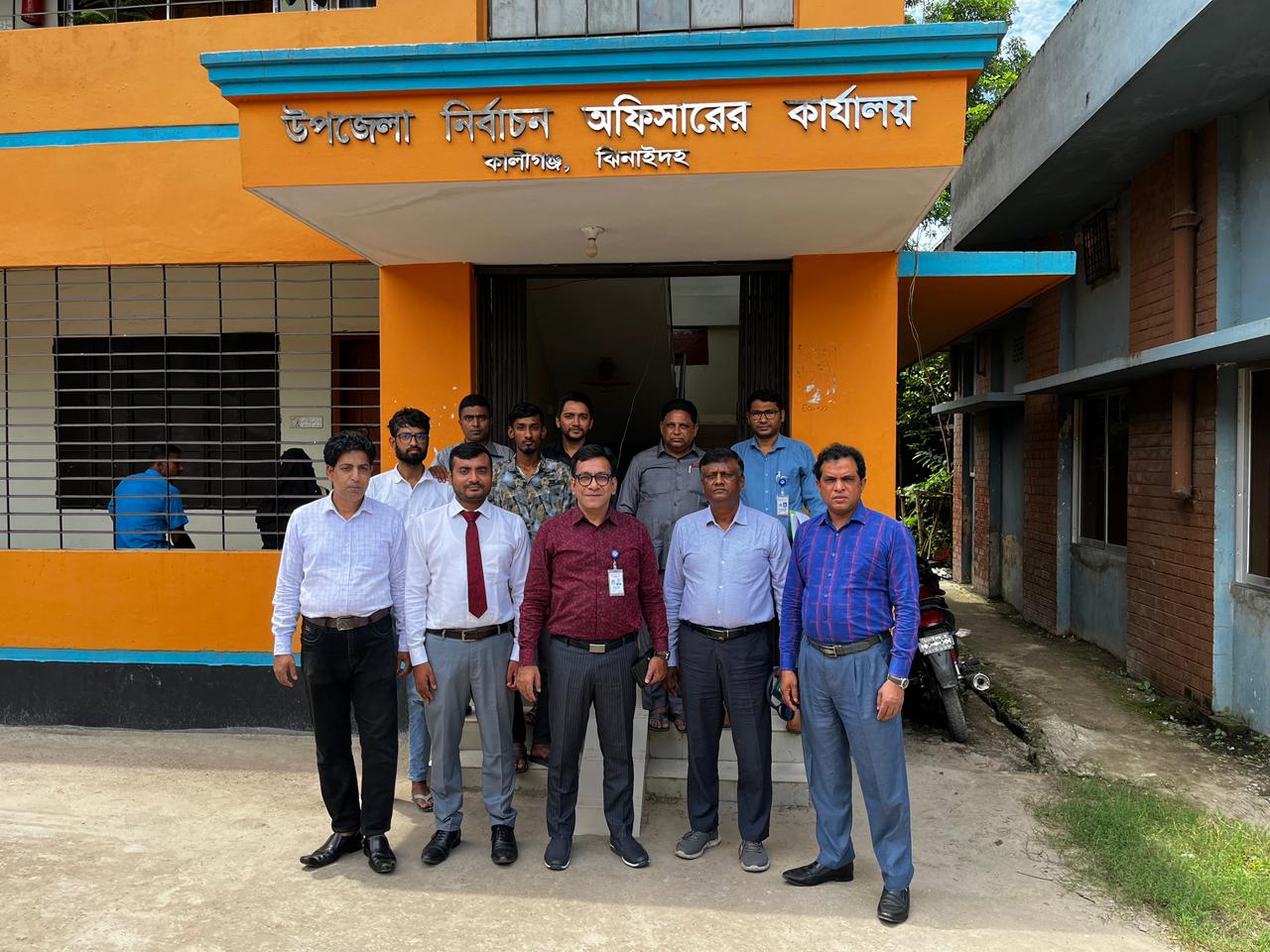 পরিদর্শন