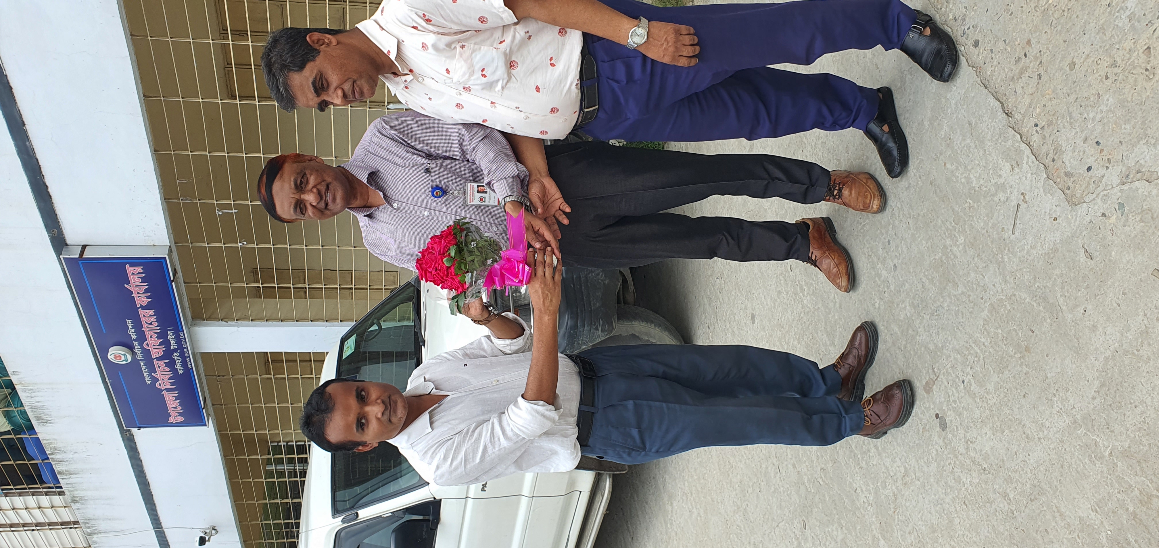 উপজেলা নির্বাচন অফিস