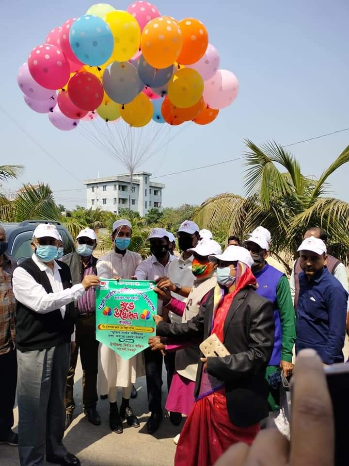 ২ মার্চ, ২০২২ খ্রিঃ চতুর্থ জাতীয় ভোটার দিবস