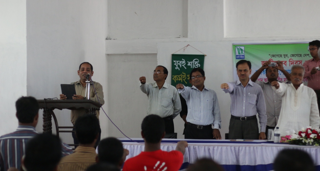 জাতীয় যুব দিবস ২০১৫ উদযাপন উপলক্ষে মাদক বিরোধী শপথ