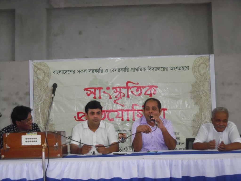 সাংস্কৃতিক প্রতিযোগিতা