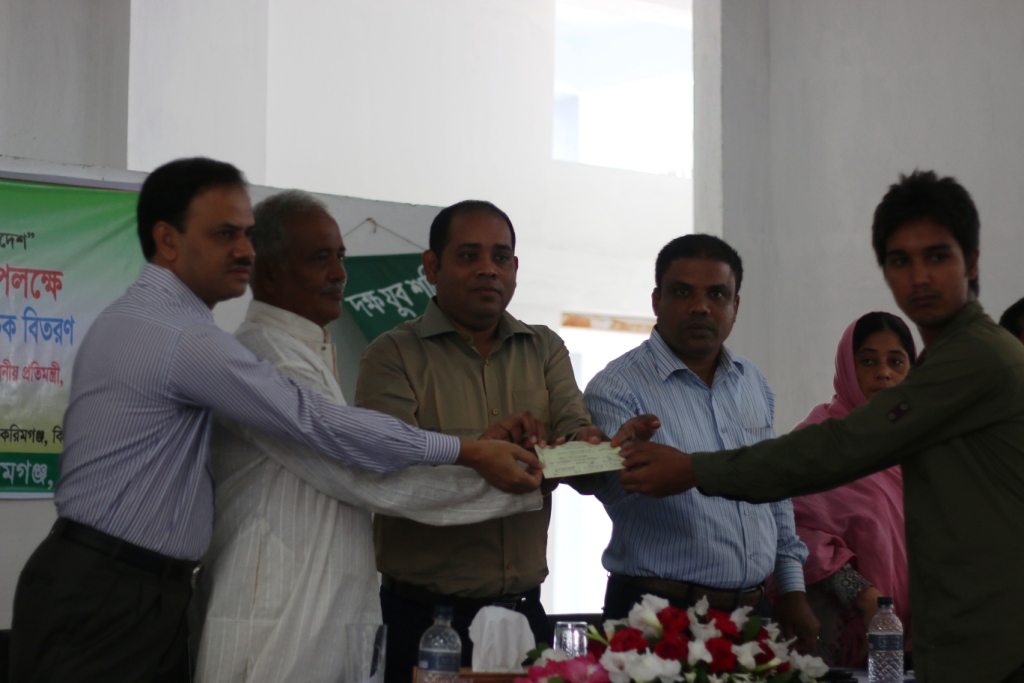 জাতীয় যুব দিবস ২০১৫ উদযাপন উপলক্ষে যুব ঋণ বিতরণ